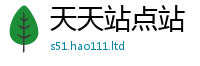 777888管家婆精准四肖虽2025新澳门免费挂牌灯牌